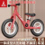 凤凰儿童平衡车无脚踏1-3-6岁8宝宝滑行学步车男女孩玩具骑行单车 14寸 粉色 钛空一体轮