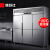 德玛仕(DEMASHI)六门冰箱商用 立式高身六门冰柜 六开门厨房冰箱六门-BCD-1300A-1D（全冷冻）【工程款】银色