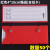 仓库货架标识牌仓储强磁性标签牌超市库房材料物料卡套磁铁标示牌 50个红色强磁4*10 0x0cm