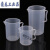 多规格加厚塑料量杯 刻度量杯 大容量塑料冷水壶 果汁壶 茶壶 250ml 两只装