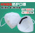 KN95防护口罩透气防尘工业灰粉尘喷漆异味防飞沫口鼻罩含熔喷 耳挂式-无阀-白色20只-六层防护