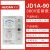 定制沪昌电磁调速电机控制器JD1A-40/90电动机220V 380V交流调速器 JD1A-90 380V
