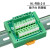 定制电源端子台分线盒一进多出两组一进1出正负公共端接线盒端子台 端子台HL-PBB-4G 绿色
