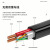 天背 Tianbei 网线带电源一体线4X0.5+2X1.0 监控网络综合复合线100米无氧铜 TB-W423D