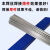 新型电焊丝低温铜铝药芯焊条铜铁不锈钢焊接神器维修液化 药芯焊丝(直径2.0mm)2米送2