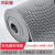 玛仕福 灰色镂空地垫 PVC防滑垫 S形厨房淋浴室防滑垫子 3.5mm厚 0.9米宽*1米长