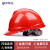邦斯拓 V型安全帽工地 进口ABS材质领导监理 电力施工 防砸透气头盔 免费印字 V型红色