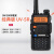 对讲手持机UV5R 宝丰小型自驾游户外双频线调频10公里宝锋 十代H6(高性能款) 中文菜单 无