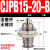 MPE针型外螺纹CJPS单作用迷你微形单动小气缸CJPB6X10X15-5*10X15X20B CJPB15-20-B