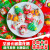 特产优联圣诞节创意可爱水果味棉花糖圣诞老人软糖散装儿童节日小礼物 圣诞节棉花糖8颗(礼盒装)