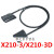 胜蓝X210-3D/X210-3S 34芯针PLC端子台T023-K伺服连接传输电缆线 X210-3S(34芯双头带屏蔽线) 4米