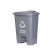 大杨206塑料脚踏式分类垃圾桶20L升 灰色 其他垃圾 带盖厨房客厅办公室环保箱 定制