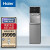 海尔（Haier）商用净水器 立式饮水机HLZR75A-2L富锶矿泉水质RO反渗透 加热型商务净饮 HLZR75A-2L（30人内需求）