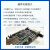 PCIE光纤高速接口ZYNQ 7015全功能FPGA开发板ARMLinuxPYNQ 图像采集(套餐1) EDA-V3扩展板