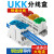 UKK接线端子排单级零线分线盒导轨式并线神器电线连接器大电流 80A蓝色(1进6出)