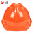 一盾免费印字 国标加厚安全帽工地男领导透气建筑工程监理头盔定制LOGO 橙色  标准V型国标