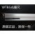 万濠光栅尺WTB5Rational光学尺wtb5-600mm万濠WTB1位移传感器 WTB5-1800MM