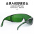 胜丽焊工专用电焊眼镜 烧焊防强光防飞溅防打眼护目镜4号色