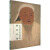 中国历代经典绘画粹编 明清肖像 图书