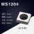 适用于数控刀杆配件桃形三角形螺纹菱形刀垫MC1204/MT1603/MW0804垫片 刀垫 SNMG1204（方形）