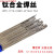 融测TA1 TA2钛焊丝ERTi-1 ERTi-2纯钛焊条TC4钛合金氩弧焊丝1.6/2.0 TA2钛合金直径1.2mm(1公斤价)