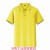 中通快递工作服翻领T恤印logo定做图案diy夏季polo衫短袖 黄色 4XL