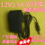 适用于12V1A电源适配器中兴电信机顶盒华为光猫路由器电源线2A 1. 黑色此款是12v1.5ADC插口是5.5*2.5m