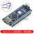 Nano-V3.0模块 ATMEGA328P开发板学习板 CH340G改进版For Arduino約 Nano-V3.0 焊好排针 (带USB线)