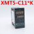 常州岗田智能温控仪XMT5000 温控表 温控器/表/仪 XMT5-C11*K