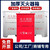 灭火器箱2只装4kg5/8公斤消防干粉加厚空箱4只装套装铁皮箱子工厂商铺学校专用 4kg灭火器箱丨装4个灭火器空箱