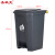 圣极光脚踏式垃圾桶餐厅果皮箱塑料桶可定制G4426灰桶灰盖30L