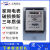 上海电表单相电子式电能表液晶电高精度表火表出租房220v 1级精准度哈型5(20)A
