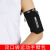 山头林村臂带套小号跑步手机包男女款通用运动手机健身手包袋胳膊手腕包 黑色（加强款4-7.5寸） S（55公斤以内）