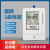 上海ddsy1886单相预付费电子式电度表智能ic卡出租房插卡电表 单相公用表20-80A