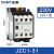 正泰（CHNT）JZC1-31 220V 交流接触器 接触式继电器