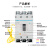 塑壳断路器NM1空气开关100A分离脱扣器250A预付费电表专用 350A 3P