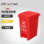 威佳（Wellguarding）脚踏垃圾桶 分类连体环卫塑料垃圾箱 红色30L有害垃圾