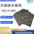 日本东丽碳纸TGP-H-090 Toray 5% 10%20%30%疏水碳纸0.27mm厚 090 40*40cm 5%疏水