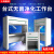 上海鼎科VD-650/850/SW-CJ-1D/2D/2FD实验室超净无菌净化工作台 BHC-1300IIA/B2(单人、半排型)
