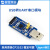 CP2102-GM  USB转串口USB转TTL 通信模块/开发板 可选接口 CP2102 USB UART Board (ty