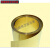 维诺亚黄铜带/黄铜皮/黄铜片/黄铜箔.2/.3/.5/.1/.2/.3/.6-1m 厚0.01mm*宽100mm*1米