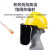 LZJV防护面罩面具安全帽配件电焊烧焊脸部防粉尘劳保打磨防尘面屏焊帽 透明面屏