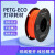 科威顿Tinmorry:天瑞PETG-ECO材料接触级PETG3D打印耗材，1KG装 黑色
