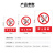 找钢巴巴 国标禁止类标识 警告标示牌 300*400mm 禁止吸烟 单位：张