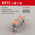 导轨式 重复使用快速接线端子 K412透明 接线头 现货秒发 K412