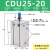沐鑫泰 气动小型多位置自由安装气缸 CDU25-20D 
