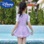迪士尼（Disney）儿童泳衣女孩2023新款中大童可爱女童宝宝游泳衣连体速干泳装 (送泳帽)5856紫色 L码(适合30-40斤)