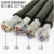 环保高品质屏蔽电线4芯1平方 信号线RVVP4×1 抗干扰电缆线 100米