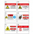 冰禹 BYbp-532 机械设备安全标识牌 5*10cm安全标识贴 警示标签贴纸 警告-当心机械伤人