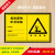 危险废物贮存  环保标识牌 危险废物  安全警示牌 标志牌 黄色 90x55.8cm